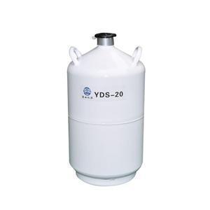 YDS-20亚西液氮罐厂家品质保障