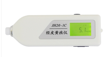JH20-1C经皮黄疸仪厂家直销价格